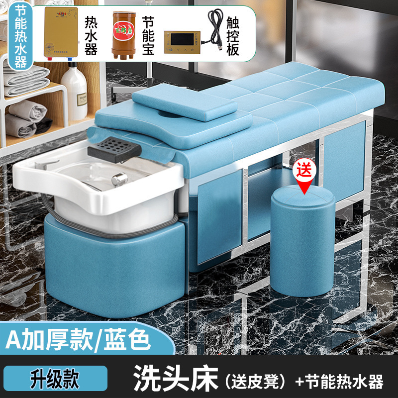 陶瓷盆实木按摩头疗洗头床水循环熏蒸理发店发廊美容院专用头疗床|undefined