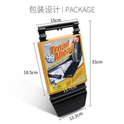 Car Tire Traction Board, Kempinq və səyahət