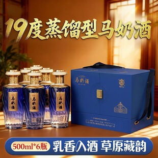 ��ԭ���m�̾ƶY�Ѓ����خa19��500ml*6ƿ���������Ͱl���̾�