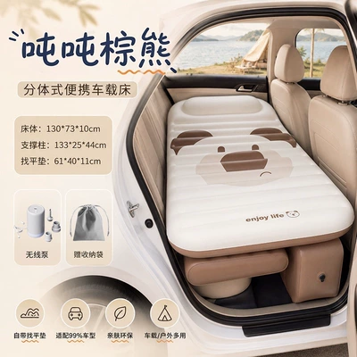 Essential, Camping Bed, Vehicle-mounted inflatable bed - see-color-ton-ton-brown-bear-car-bed-1307310cmwireless-core-flash-pumpstorage-bag