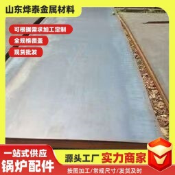 ���B������Q235B�к�䓰�Q355D�_ƽ��Q345�i��F؛�����и����l