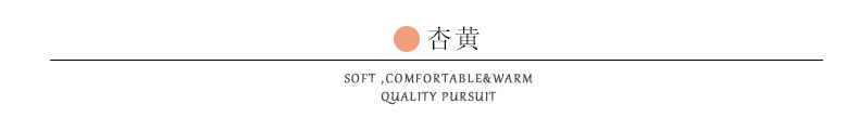 杏黄.jpg
