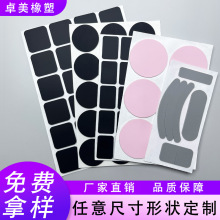 圆形自粘硅胶垫片 手机支架硅胶防滑垫 家具电器防滑减震硅胶脚垫
