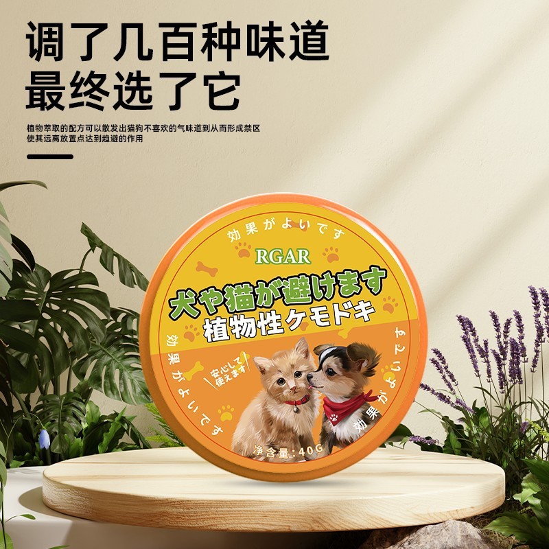 猫よけグッズ 屋外用長持ち猫よけ 強力なオレンジ風味で猫の車登りや尿を防ぐ 特殊薬剤 野猫の宿敵|undefined