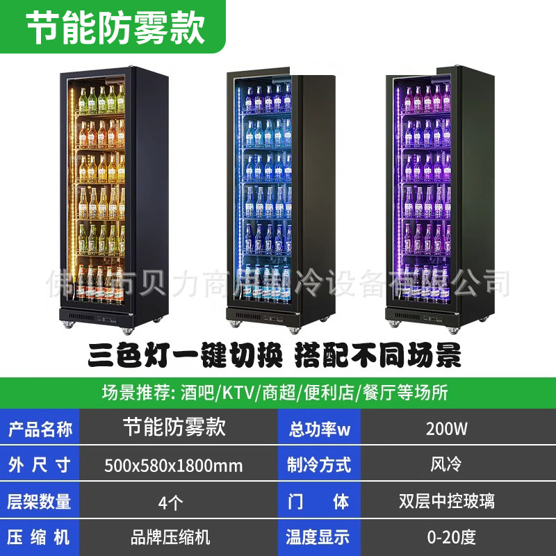 Congelador comercial, vitrina refrigerada, expositor de bebidas popular en internet, refrigerador vertical sin escarcha con enfriamiento por aire para tiendas de conveniencia, para conservación de cerveza