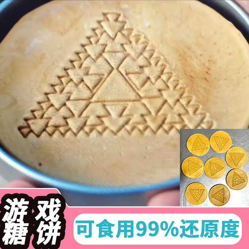 Событие сахарного пирога и сахарного сахара