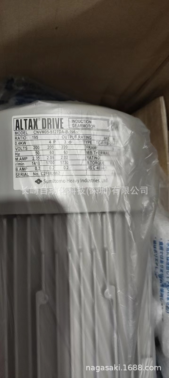 议价  日本住友减速机CHHM02-6130DA-377