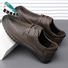 跨境一件代发皮鞋男春夏新款休闲鞋真皮男士皮鞋软牛皮透气商皮鞋