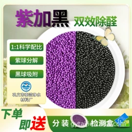 滤料;活性炭;净水絮凝剂