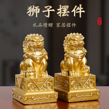 金色狮子一对招财摆件店铺柜台装饰家居玄关工艺品摆设厂家批发