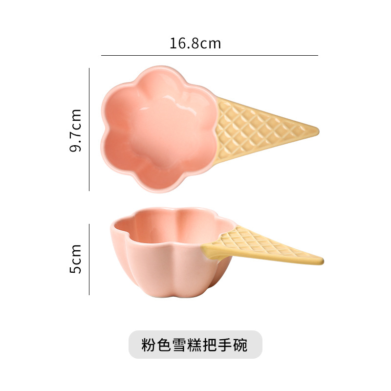 핑크 아이스크림 그릇