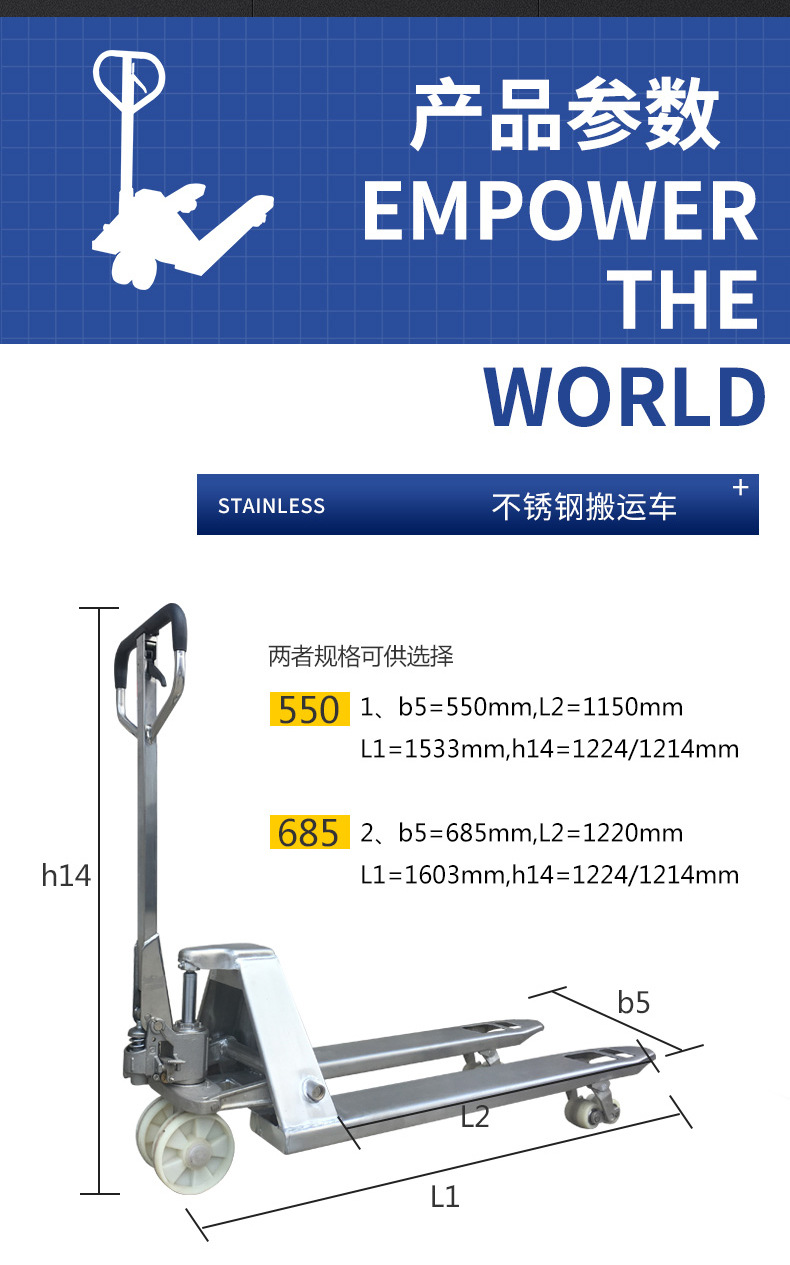 不锈钢搬运车1_14.jpg