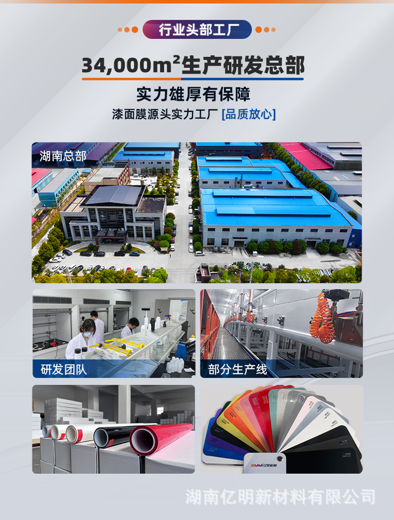 Volcanic Ash Car Wrap 7.5Mil Wholesale Anti-Yellowing Scratch-Resistant Tpu Film Ppf Car Body Color Change Film Anti-Scratch