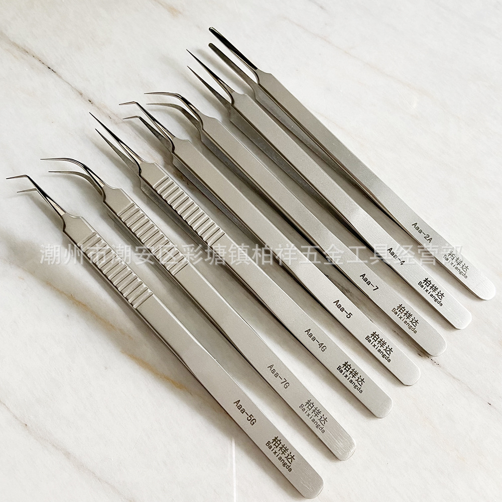 不锈钢手机维修弯头镊子 主板飞线直尖防滑镊子16cm维修工具夹子