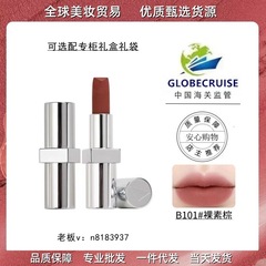 【优质货源】新款普L达透光变色润唇膏大牌哑光口红B101 B107U001