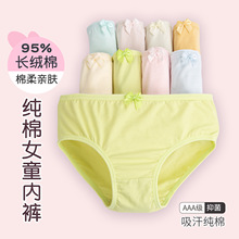 �ഺ�����LŮͯ��ѝȫ�޼�ɫ��������ѝŮ�����L���پ��ἃ�޵�ѝ