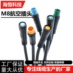 M8���ղ��^ ��ˮ��LED �Դ 늄�܇  2-6о��ĸ�^������^