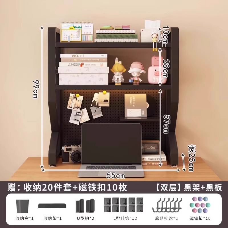 【3층★검은색 선반 + 칠판★길이 55cm】무료 액세서리 30개