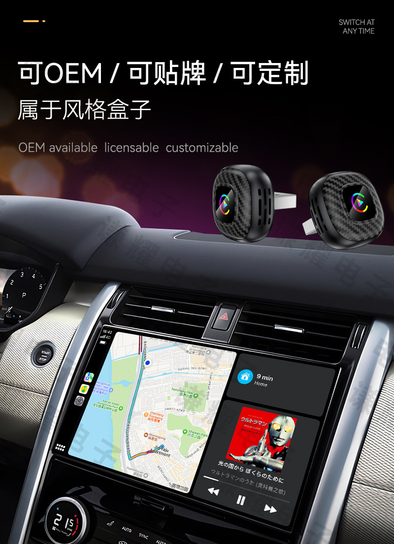 Cross-Border 2-in-1 Car-Machine Connectivity Box Android Autocarplay Wireless Adapter Smart Carplay Box
