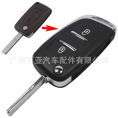 Suitable for 2-key 3-key Peugeot Citroen modified remote control folding car key shell CE0536 VA2/HU83 (Car Keys) - 2-keys-hu83