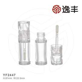 新款水波纹瓶盖透明圆柱唇彩瓶唇釉瓶分装瓶彩妆包材逸丰工厂批发