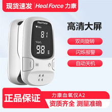 ����Ѫ���xָ�AʽA2����ָ�}���x�t��Ѫ��Ͷșz�y���ʱO�y