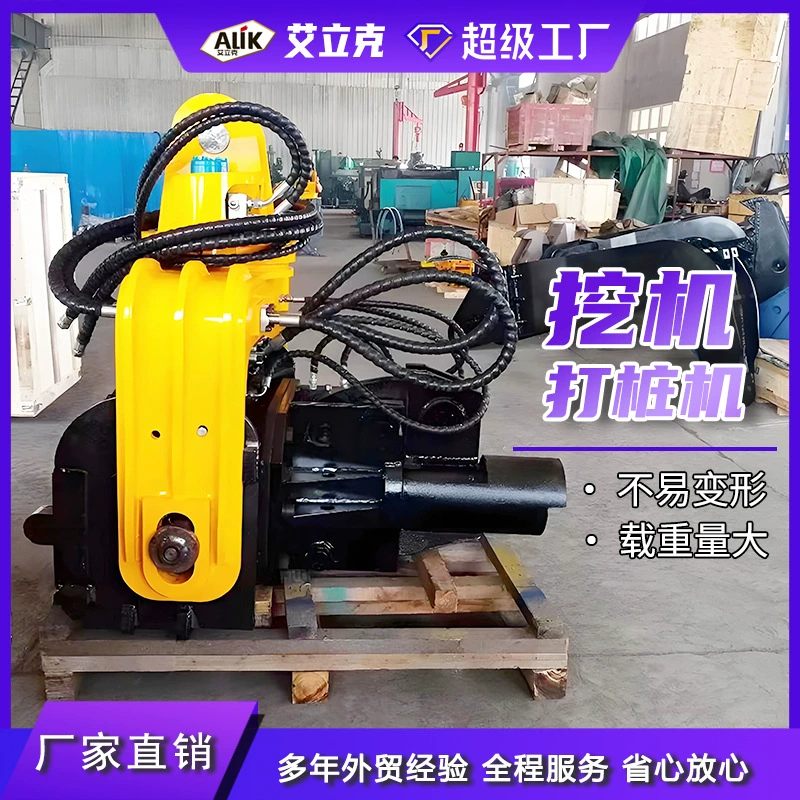 Экскаватор-винтовой забивной молот с полным приводом, дорожное ограждение, высокоскоростное дорожное ограждение, гидравлический винтовой забивной молот