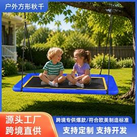 跳床;秋千;足球门/网