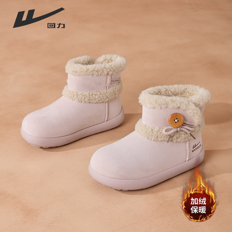 Retirada con botas de nieve cálidas de vello, nuevos zapatos de mujer de color sólido, zapatos de algodón cálidos y cómodos al por mayor.