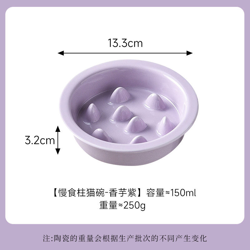 작은 가장자리 보호 슬로우 푸드 그릇 밝은 보라색