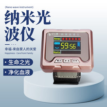 纳米光波仪半导体英文激光表英文半导体激光理疗仪腕式激光表