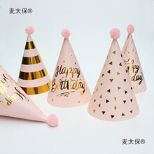 ���] �������b����ñ �Ɍ�ñ ���ñ ������ͯ�Ɍ�ñ ������̫��