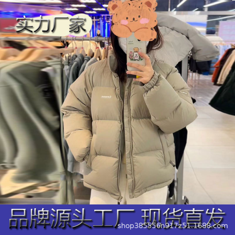 羽绒服女2023新款冬季加厚短款面包服情侣同款东北极寒超厚白鸭绒