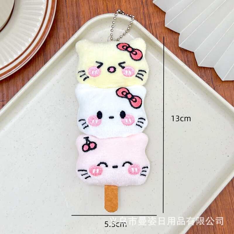 原创kt猫吱吱叫挂件苹果kt毛绒玩具丸子KT胸针服饰发饰辅料充棉配|undefined