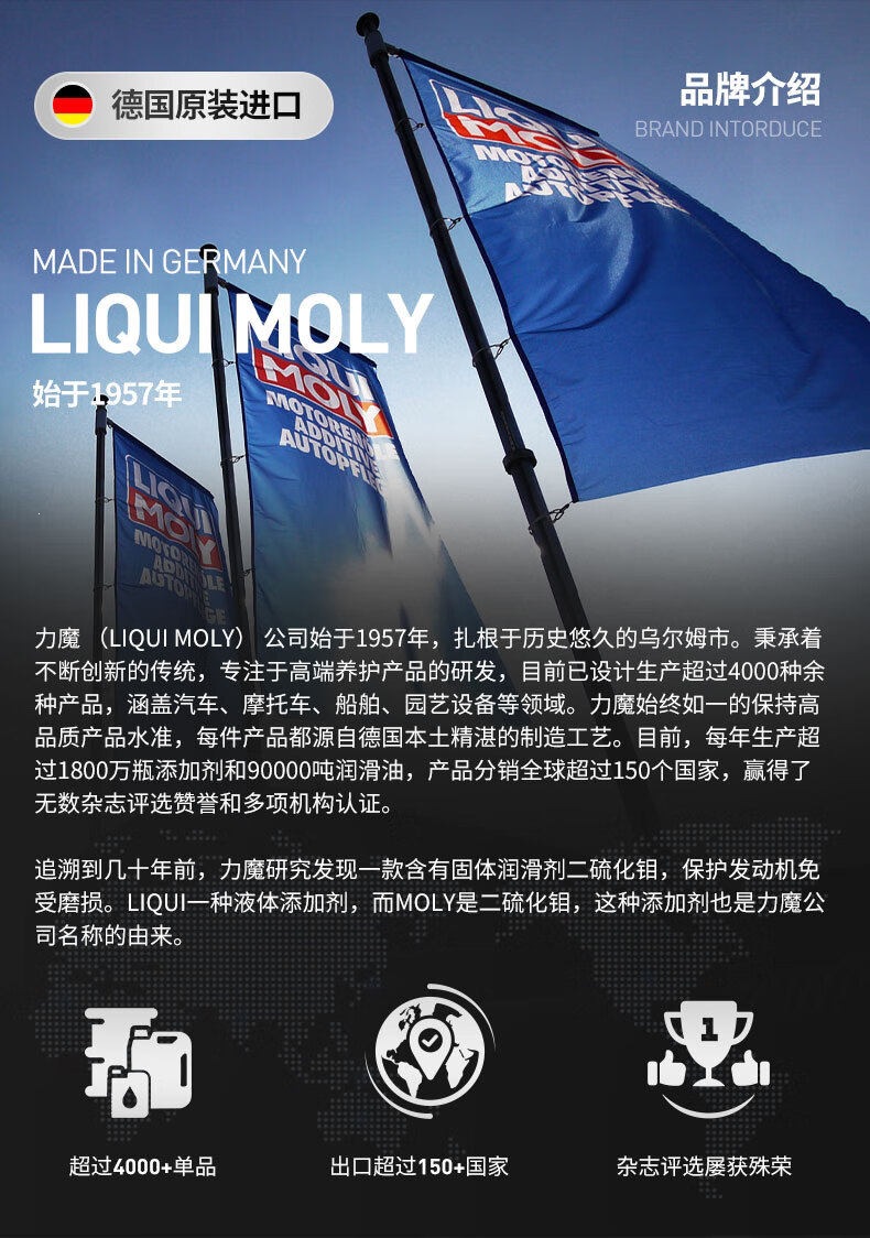 German Liqui Moly three-way catalytic converter cleaner purifies car exhaust oxygen sensors and removes carbon deposits without disassembly
