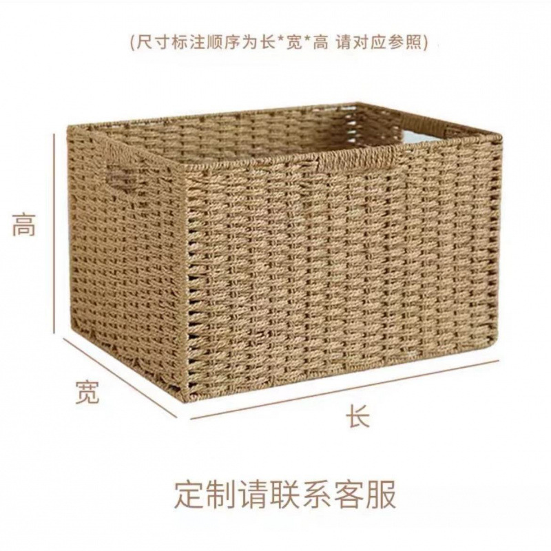 格子柜收纳筐编零食玩具杂物整理箱编织篮子衣柜抽屉式储物盒子|undefined