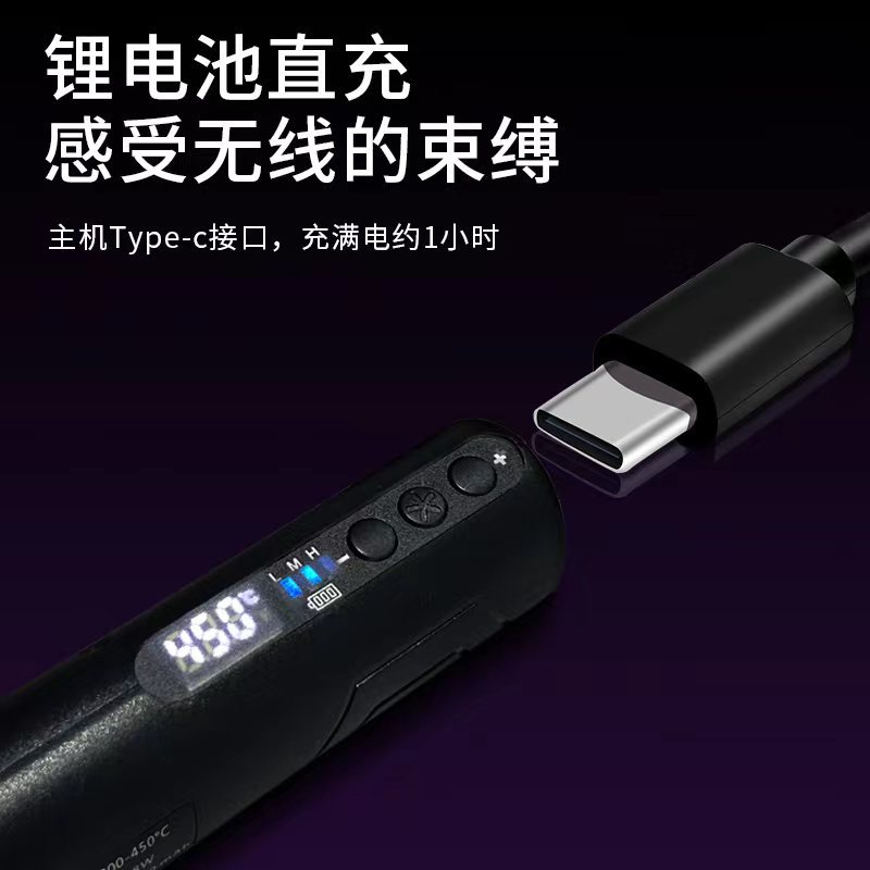 新款USB5