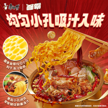 �������������t��ţ���������ζ����������bҹ����ʳƷ