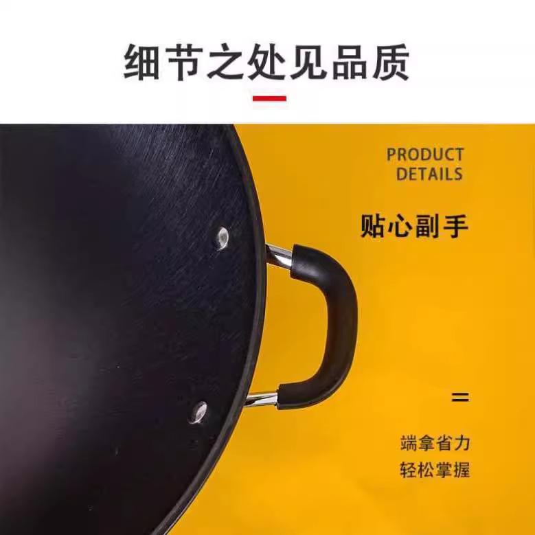 Zhongkang sartén de hierro hogar de doble oreja de acero inoxidable wok chef especial de fondo redondo wok no recubierto de gas no oxidado