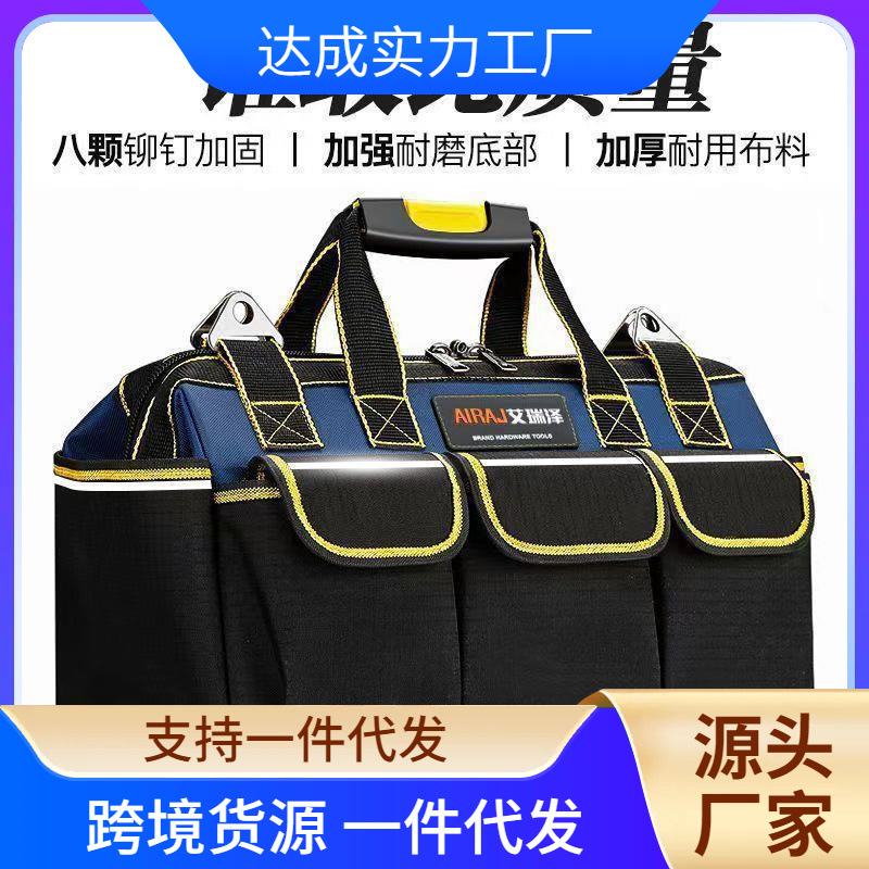 전기 도구 키트 휴대용 다기능 설치 및 유지 보수 휴대용 캔버스 큰 두꺼운 작은 도구 가방 실용적이고 유용한 작업