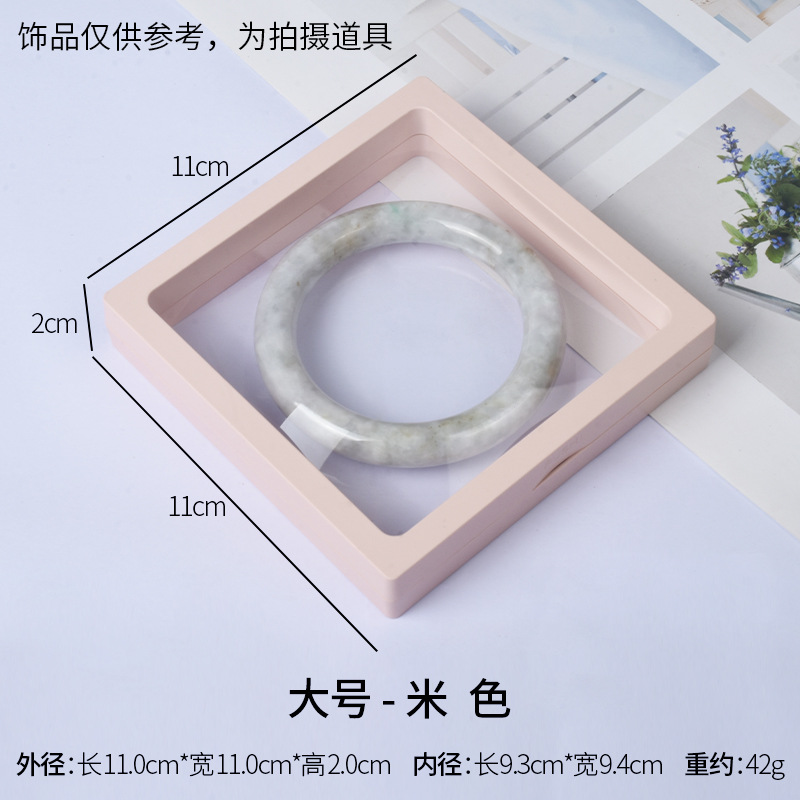 Large size-beige; pe film suspended display box