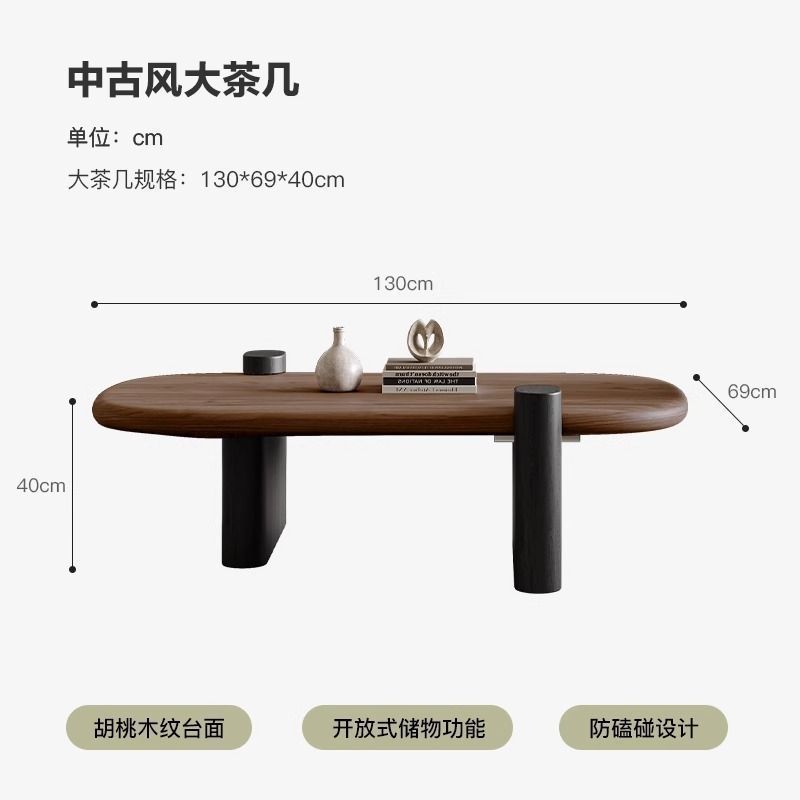 中古风茶几2025新款轻奢客厅家用实木茶几小户型民宿原木茶几|undefined