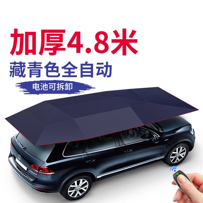 Fábrica directa sombrillas de automóviles techo automático control remoto plegable automóvil SUV para sombrillas móviles aislamiento térmico