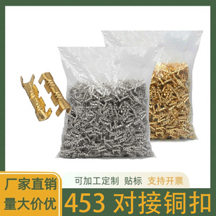 5000PCS���ӿۉ������~��453U���䉺�Ӿ����Ӷ��ӿ���B������y