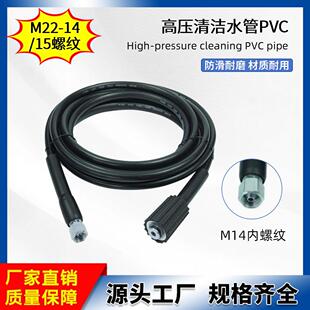 �߉���ϴ�C���÷�����PVC�� M22-14/15mm�͸����ϻ�ܛ�� ͨ�ìF؛