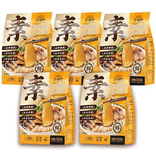 Sanmantuo ベジタリアンスープ トマトヌードル ノンフライミールリプレイスメント 即席麺 袋入り 素麺 すぐに食べられる即席麺 バレル|undefined
