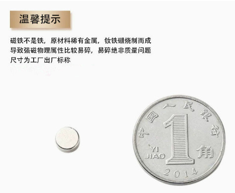 5*3mm(single weight 0.44g)