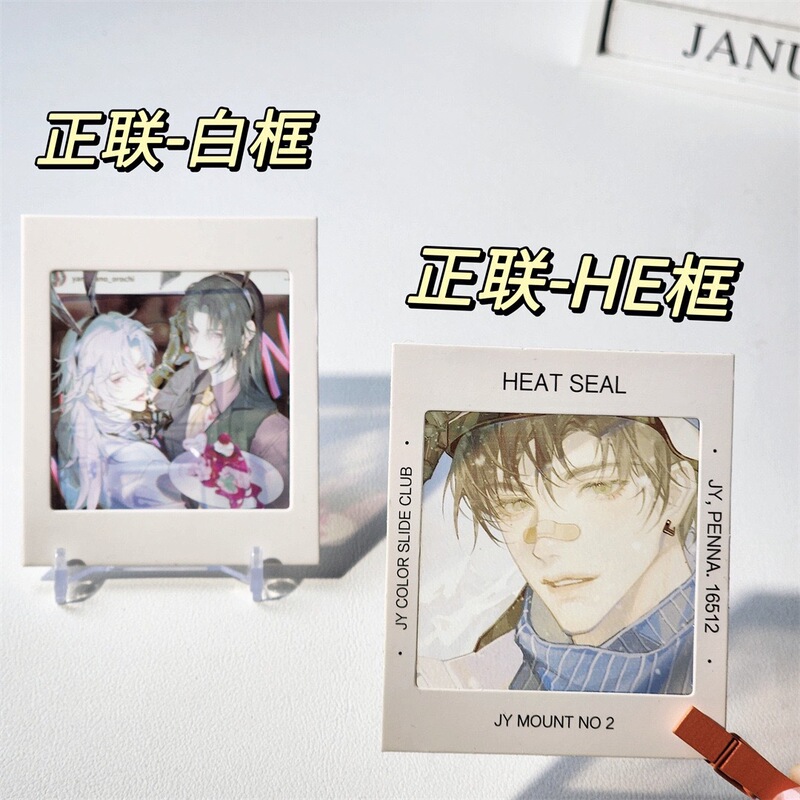 Special Offer Reversal Film Empty Paper Frame Reversal Film Bookmark Same Style as on Xiaohongshu Transparent Card Holder Paper Material