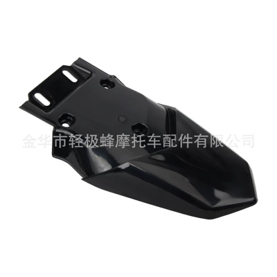 Mx3/Mx4 Shock-Absorbing Frame Rear | Motorcycle Fender