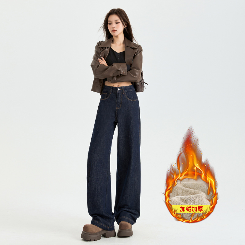 丹宁原色加绒牛仔裤女2025新款小个子窄版直筒裤深蓝色宽松阔腿裤|undefined